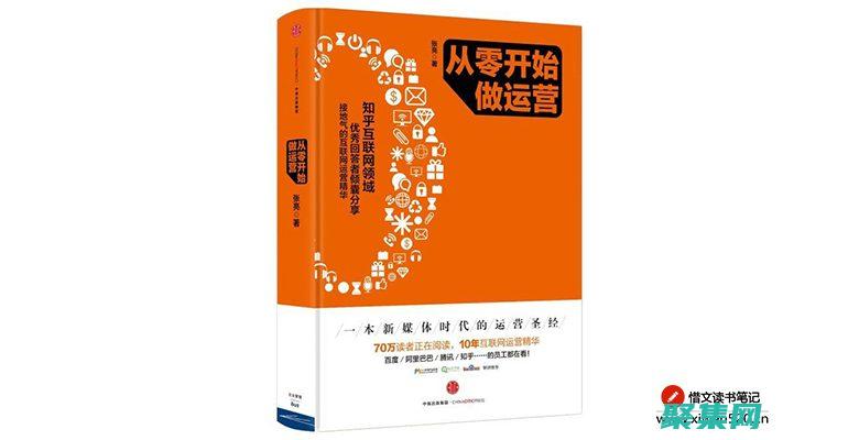 從零開始構(gòu)建知識圖譜pdf