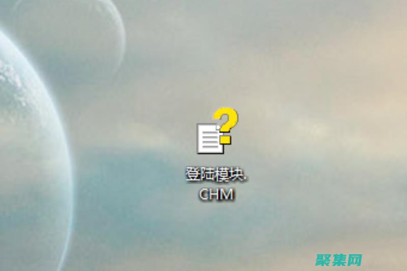 文件權限