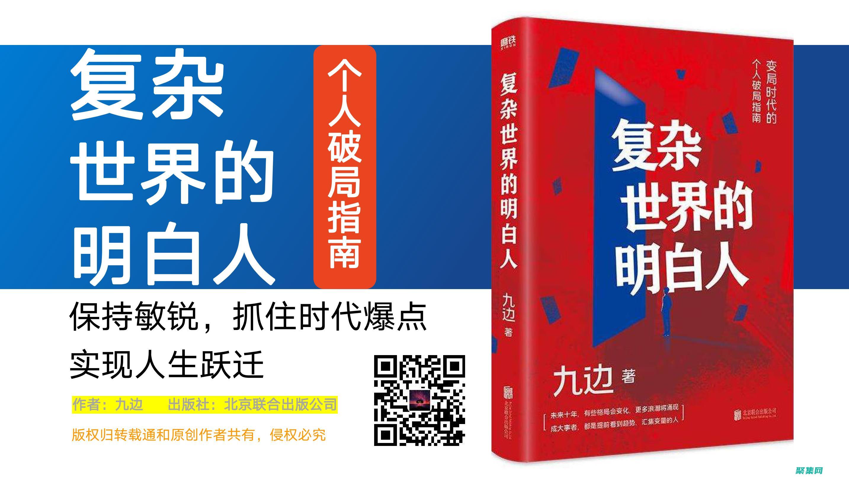 怎樣才能快速理解