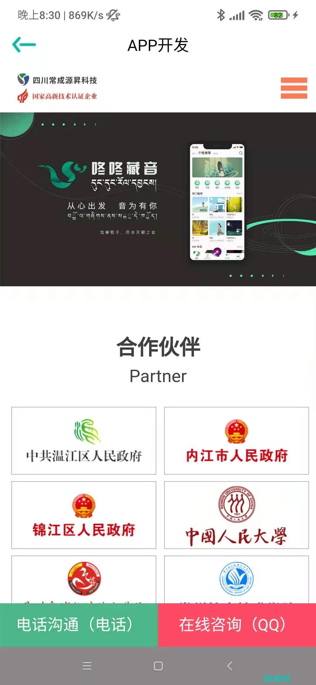 安卓游戲開發的藝術