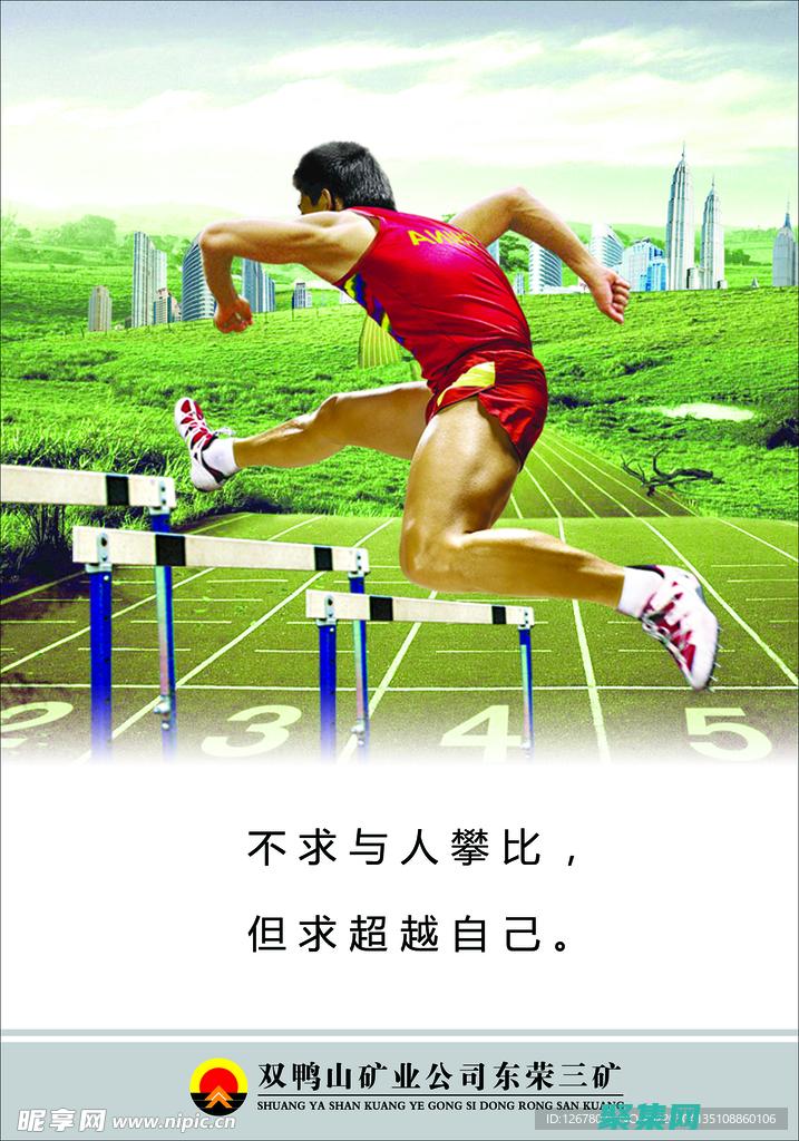賦能多模式