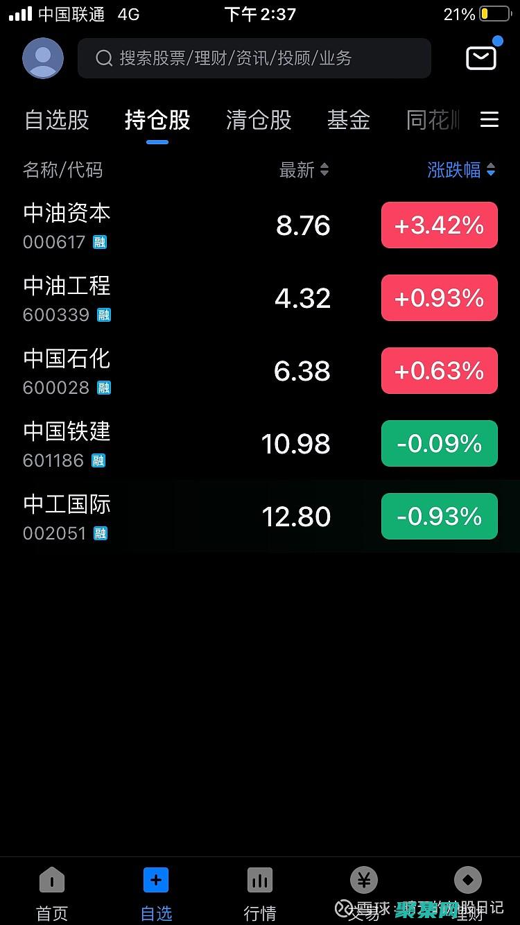 Red5 入門：打造一個(gè)令人驚嘆的流媒體應(yīng)用程序 (redn5)