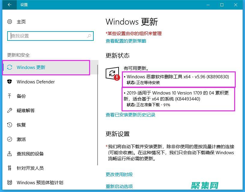 升級(jí)你的系統(tǒng)：將 Ubuntu 安裝到硬盤上的快速簡(jiǎn)潔的方法 (升級(jí)你的windows版本什么意思)