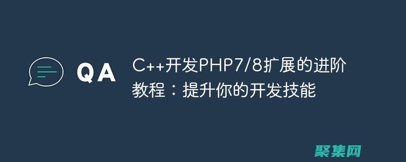 提高您的開(kāi)發(fā)效率：了解 iOCOMP 如何簡(jiǎn)化應(yīng)用程序開(kāi)發(fā)流程 (提高您的開(kāi)發(fā)能力英文)