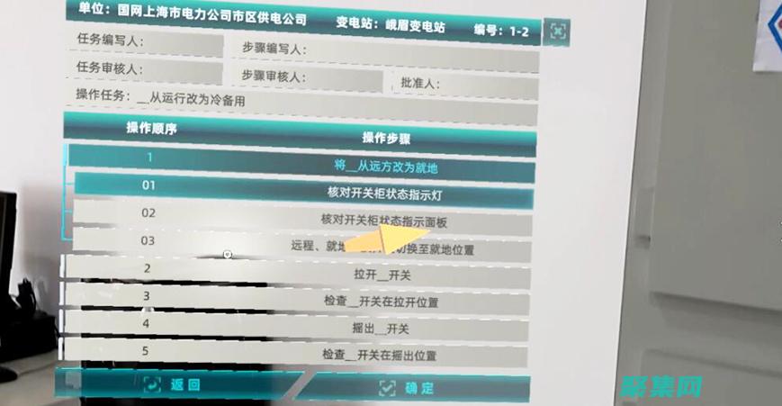 提高您的能力英文