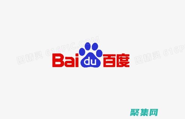 百度圖片高清修復