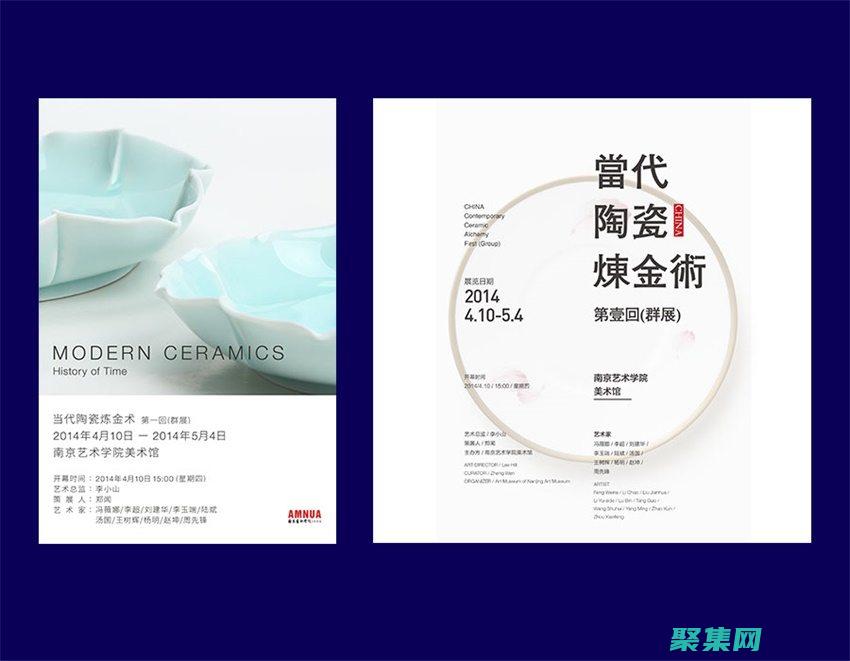 排版對(duì)不齊怎么辦