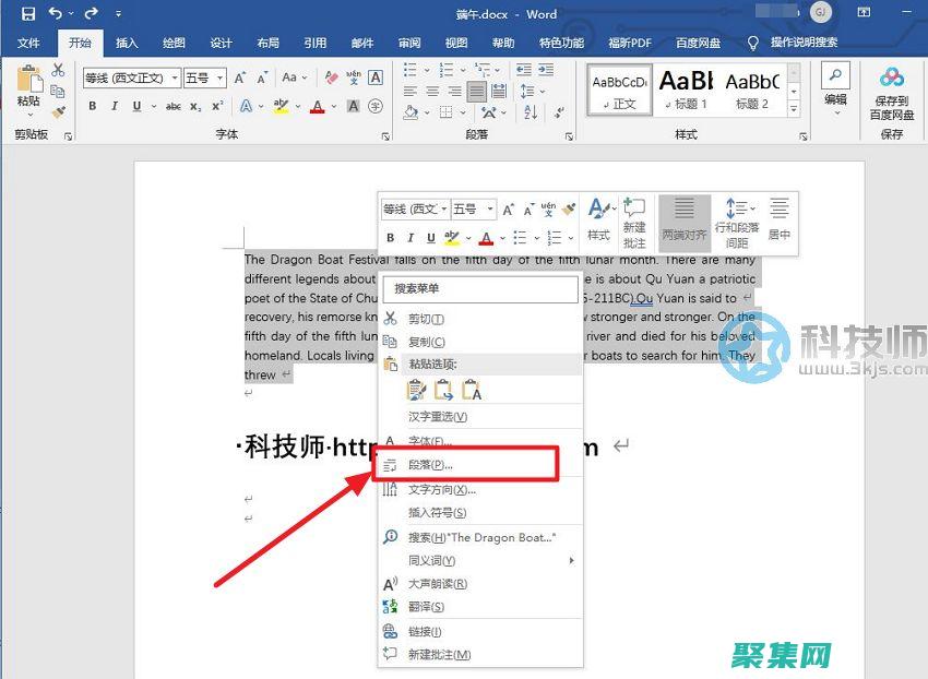 文字兩端整齊排布，呈現出美觀而專業的視覺效果 (文字兩端整齊怎么弄)