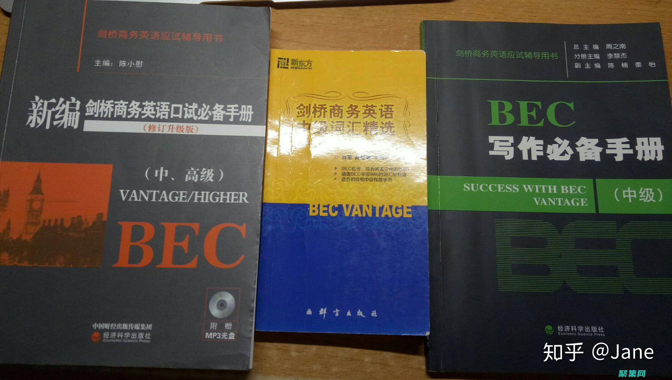 掌握
