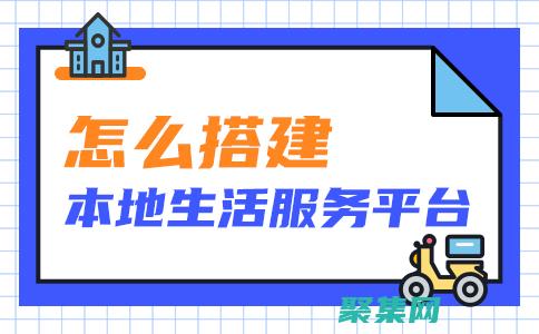 讓您的生活更加便利