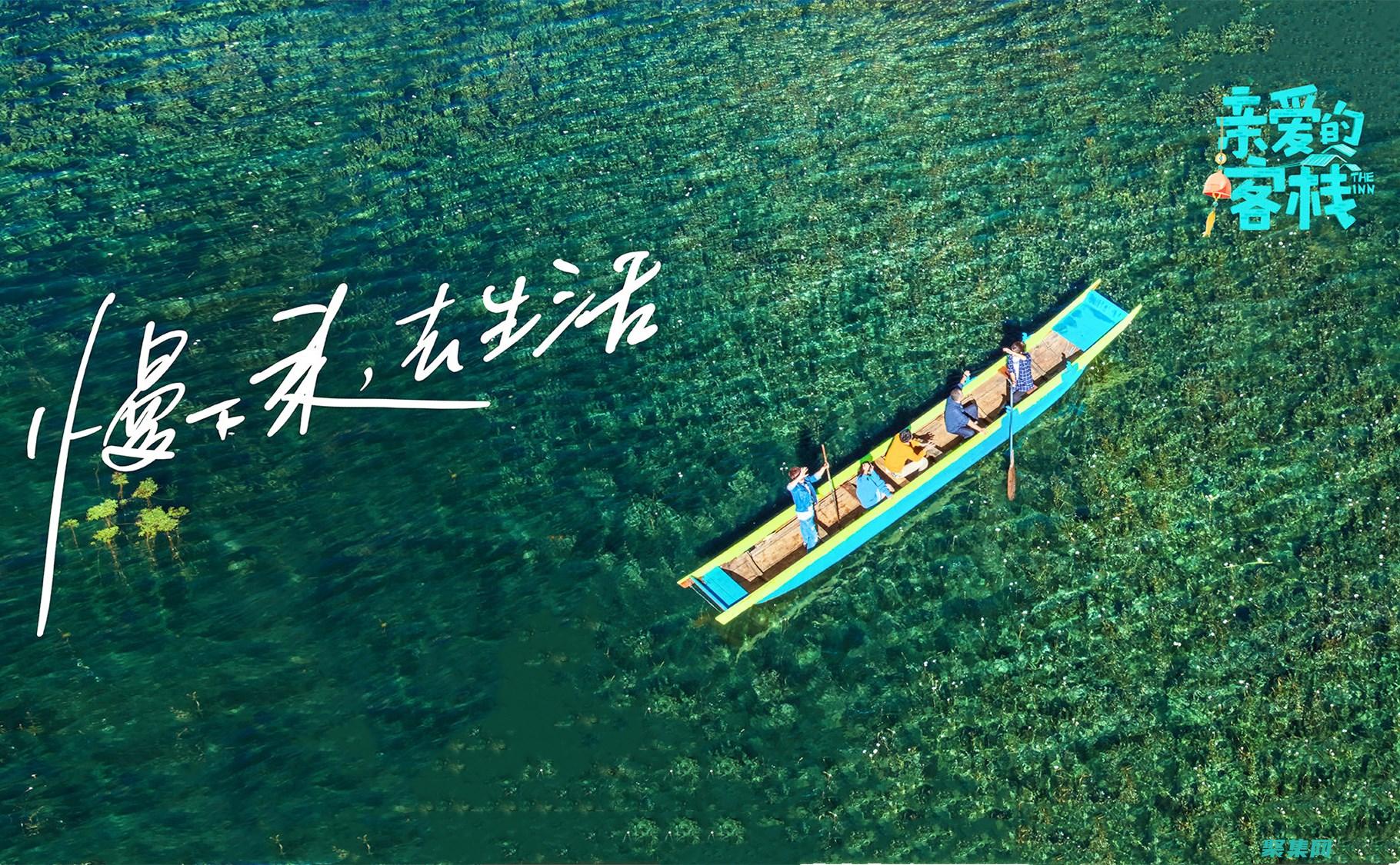讓生活變得輕松愉快