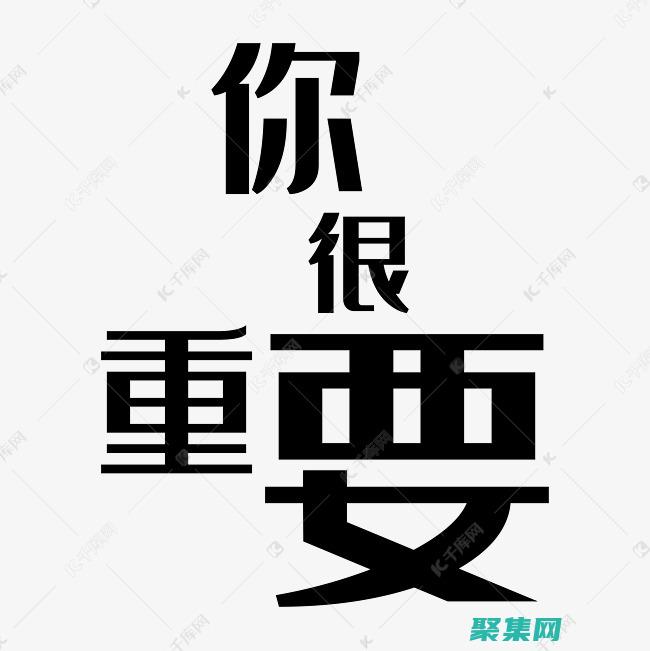 提升您的日常生活：本地服務(wù)帶來非凡便利 (提升您的日常生活質(zhì)量)