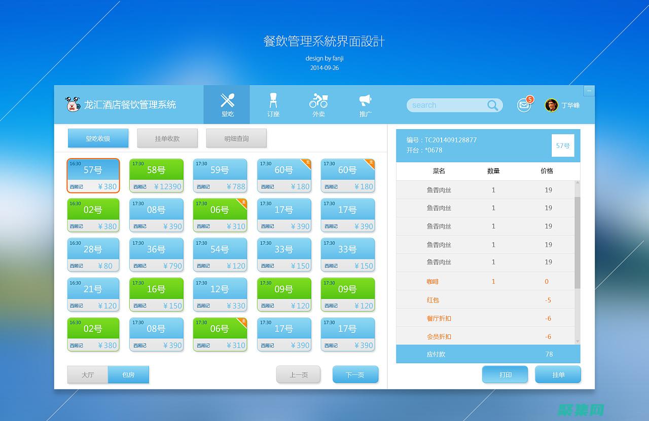 優化性能和提高生產力