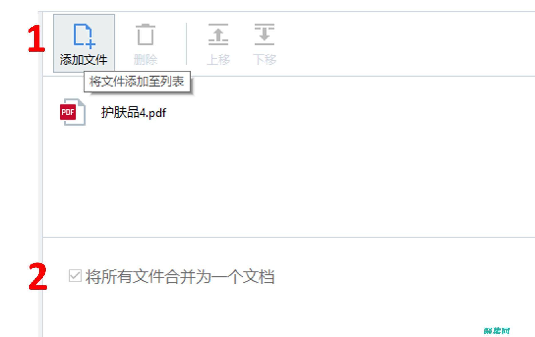 擁抱在線工具