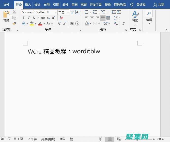 dword在哪個頭文件