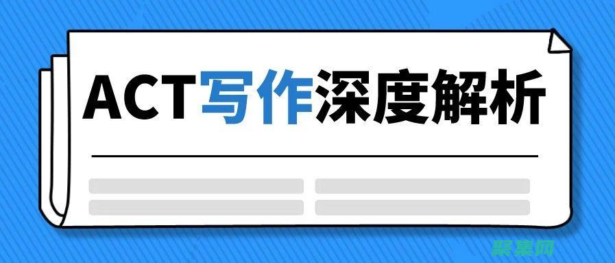 解鎖 ActivePerl 的潛力：為企業級應用和數據處理定制解決方案 (解鎖acc供電)