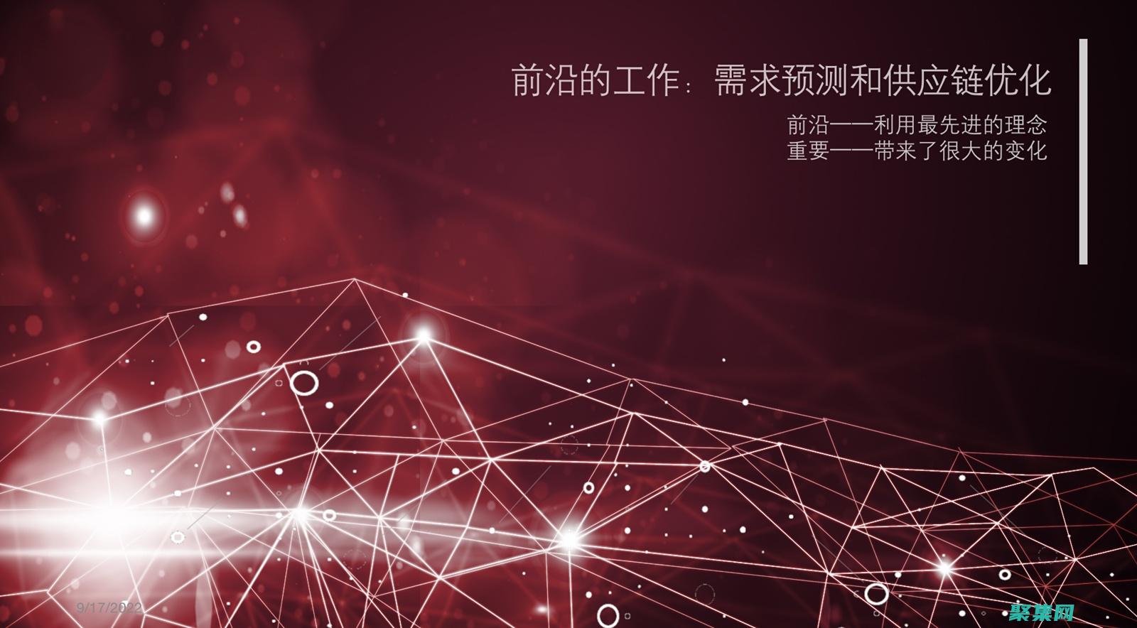 精簡運營并客戶滿意度的突破