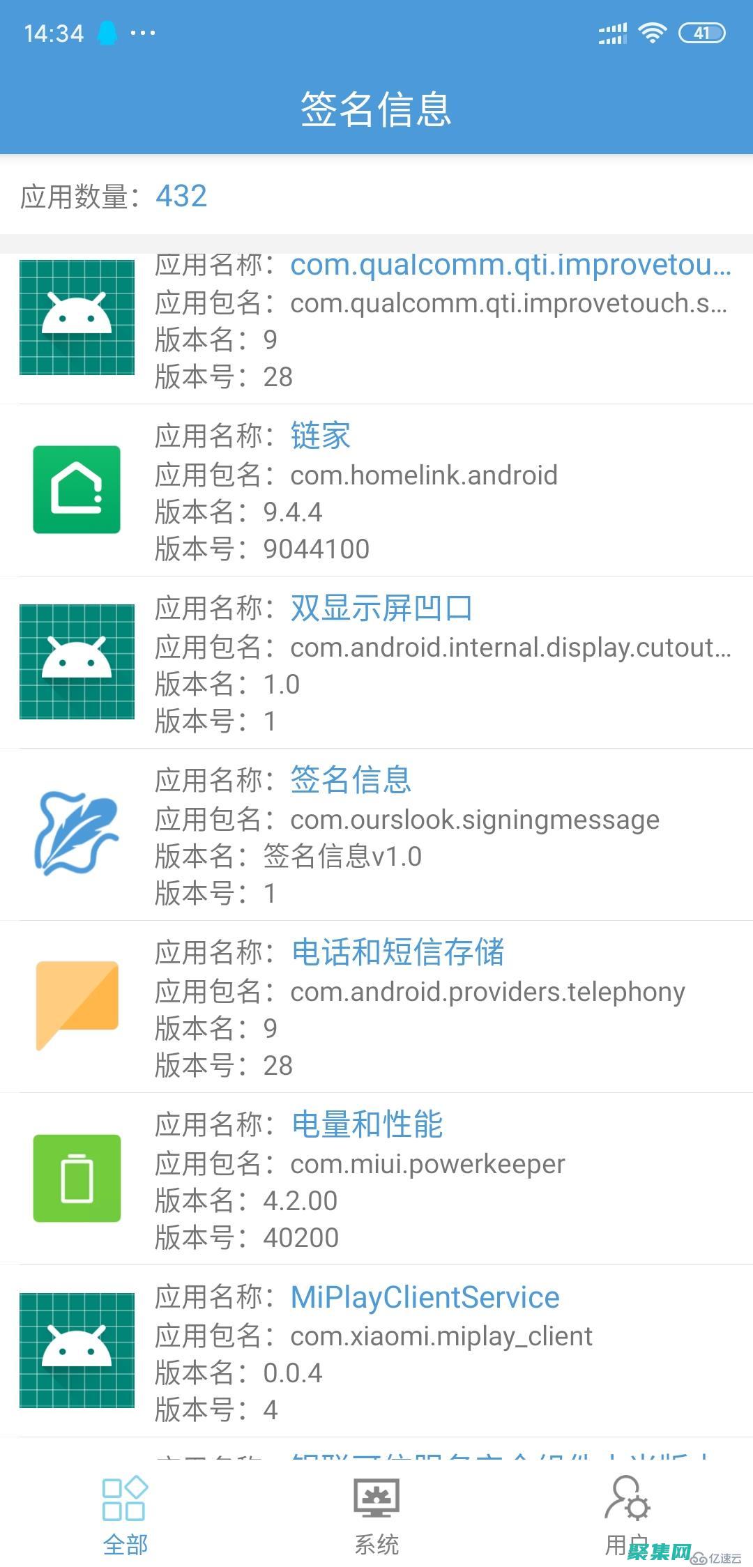 安卓應(yīng)用簽名：確保應(yīng)用程序身份的堅不可摧盾牌 (安卓應(yīng)用簽名生成工具)