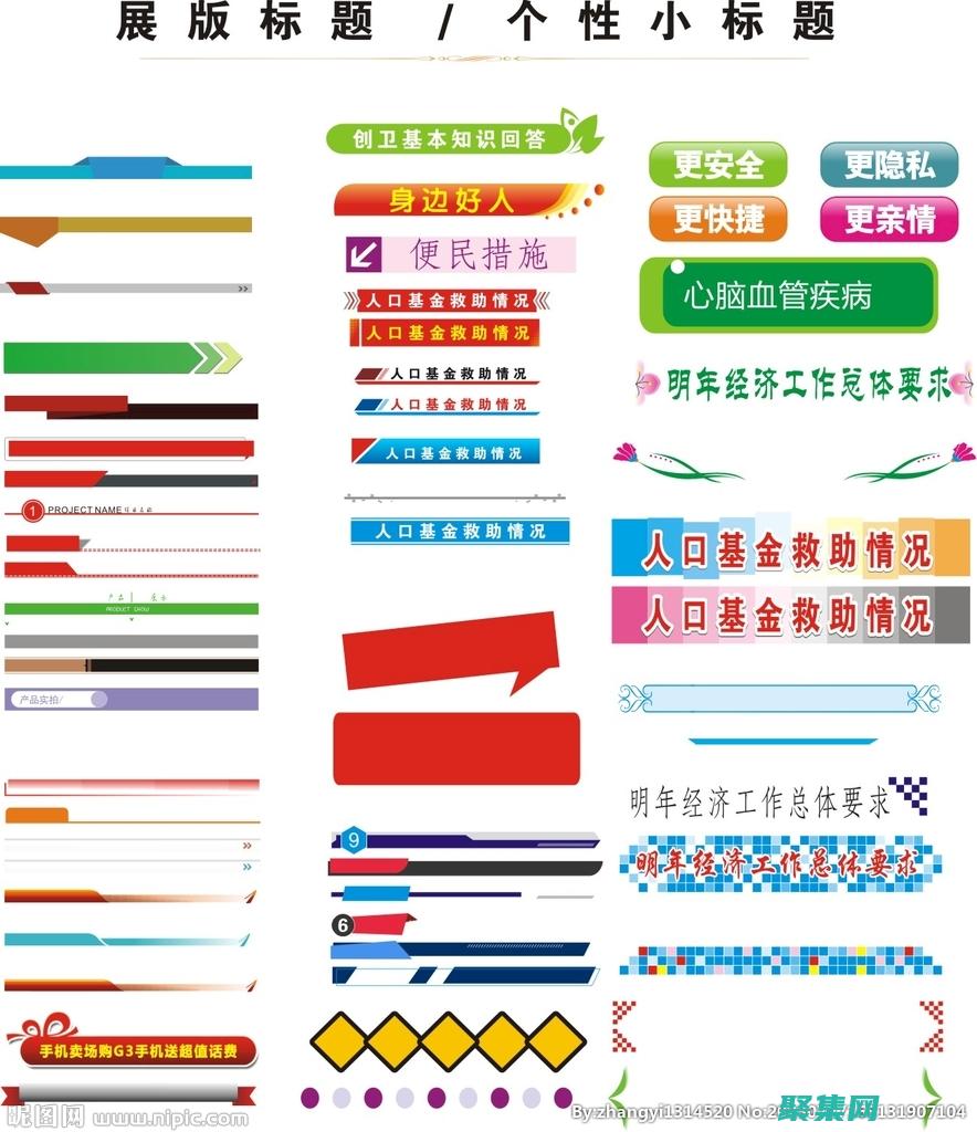 導(dǎo)航條最佳實(shí)踐：提升網(wǎng)站可用性和用戶滿意度 (導(dǎo)航條的尺寸是多少)