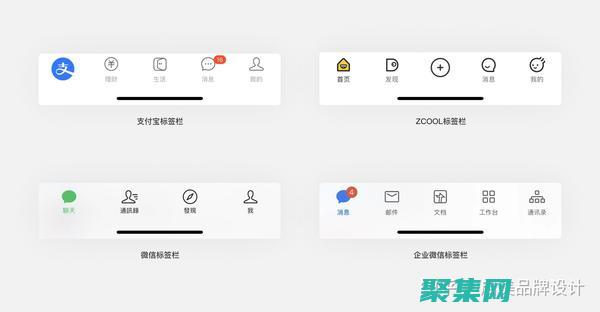 導(dǎo)航欄優(yōu)化