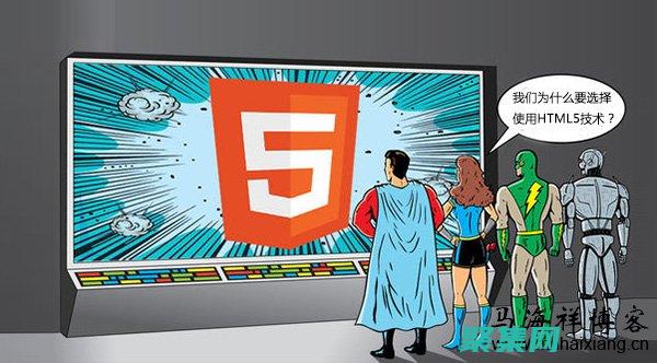 使用 HTML 制作響應式網(wǎng)頁的逐步教程 (使用HTTPS可以完全防止中間人攻擊)
