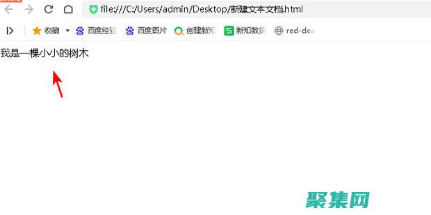 html編輯器