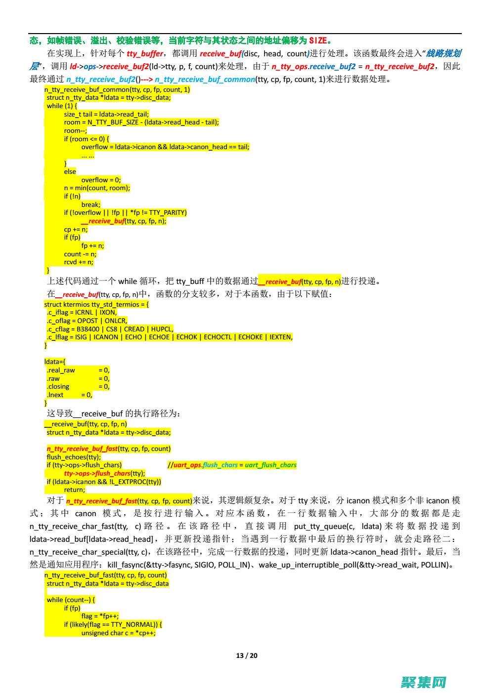 體驗 ttylinux 的高效與簡單：探索純文本界面的魅力 (體驗服和平精英)