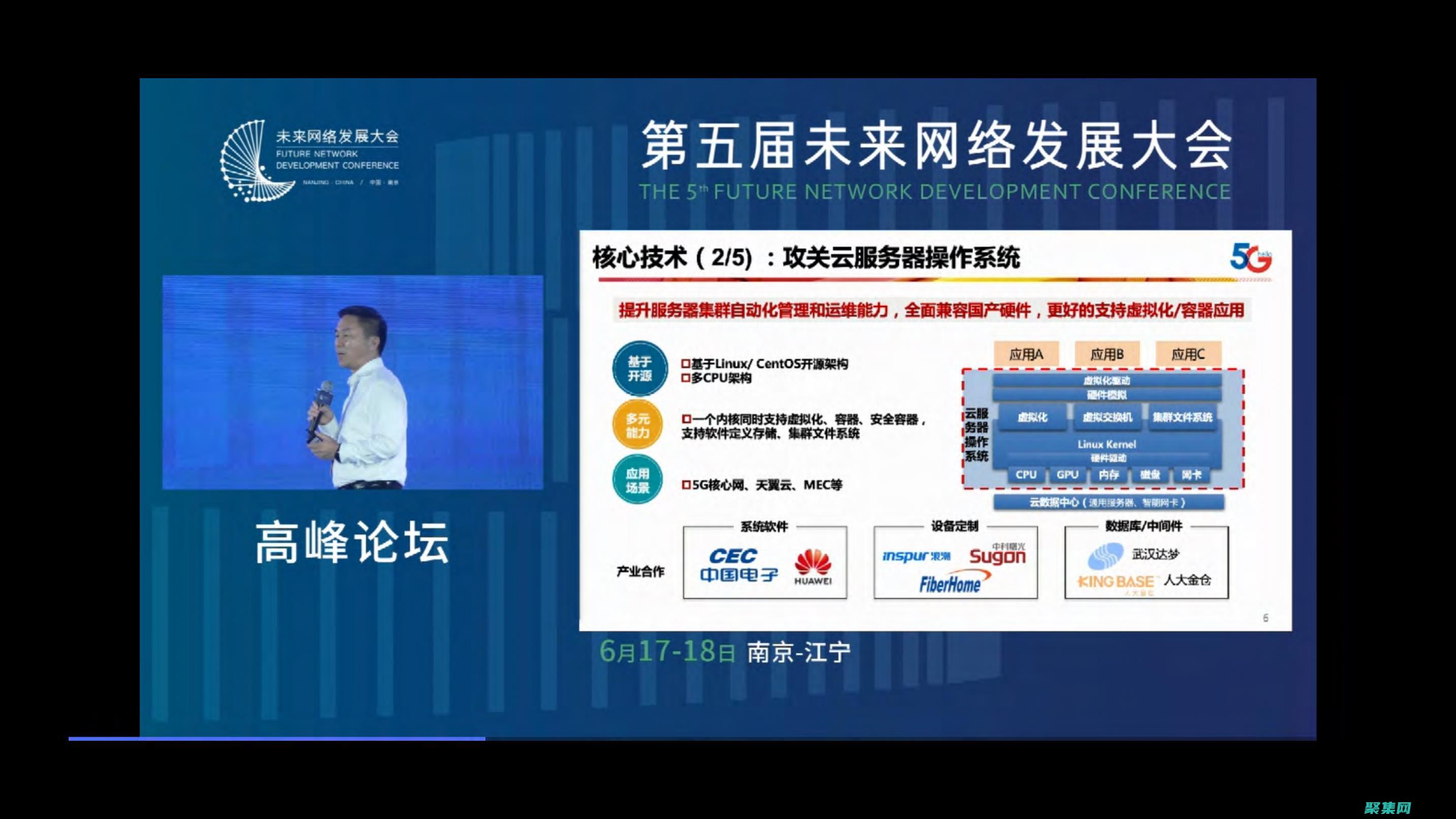 通過新云模板簡化云管理，實現無縫的部署和配置 (通過新云模板的網站)