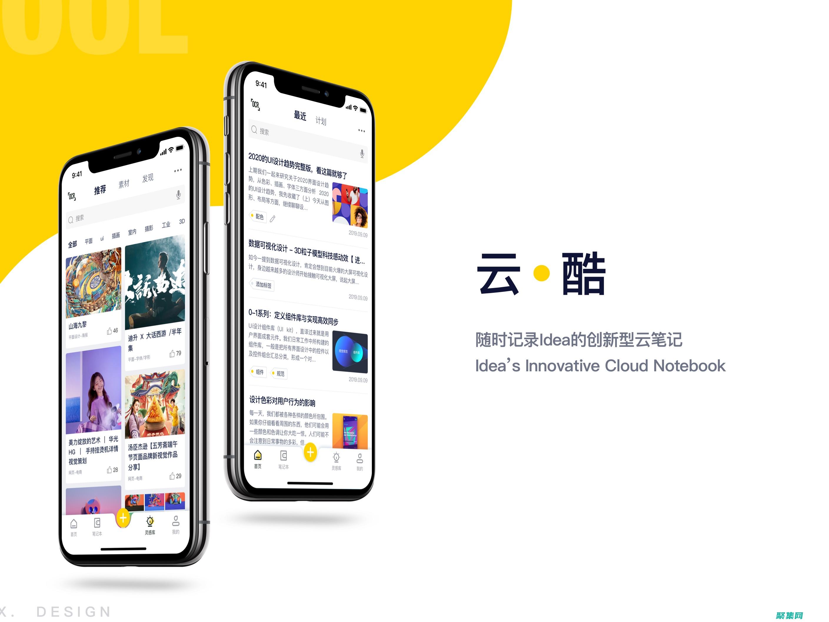 掌握新云模板，推動云基礎設施的自動化和敏捷性 (掌握新云模板app)