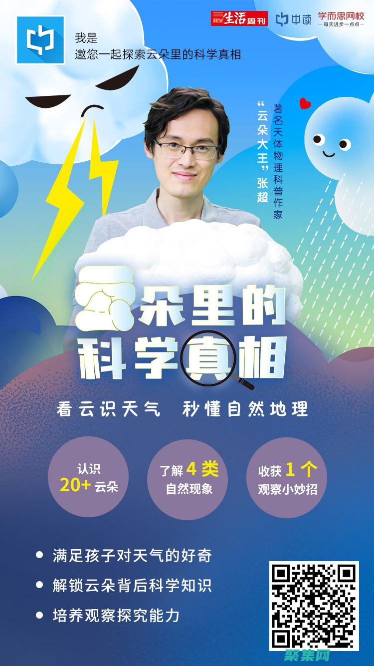 精簡云和運營