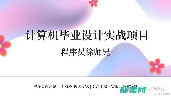 基于機器學(xué)習(xí)的圖像分類系統(tǒng)開發(fā)