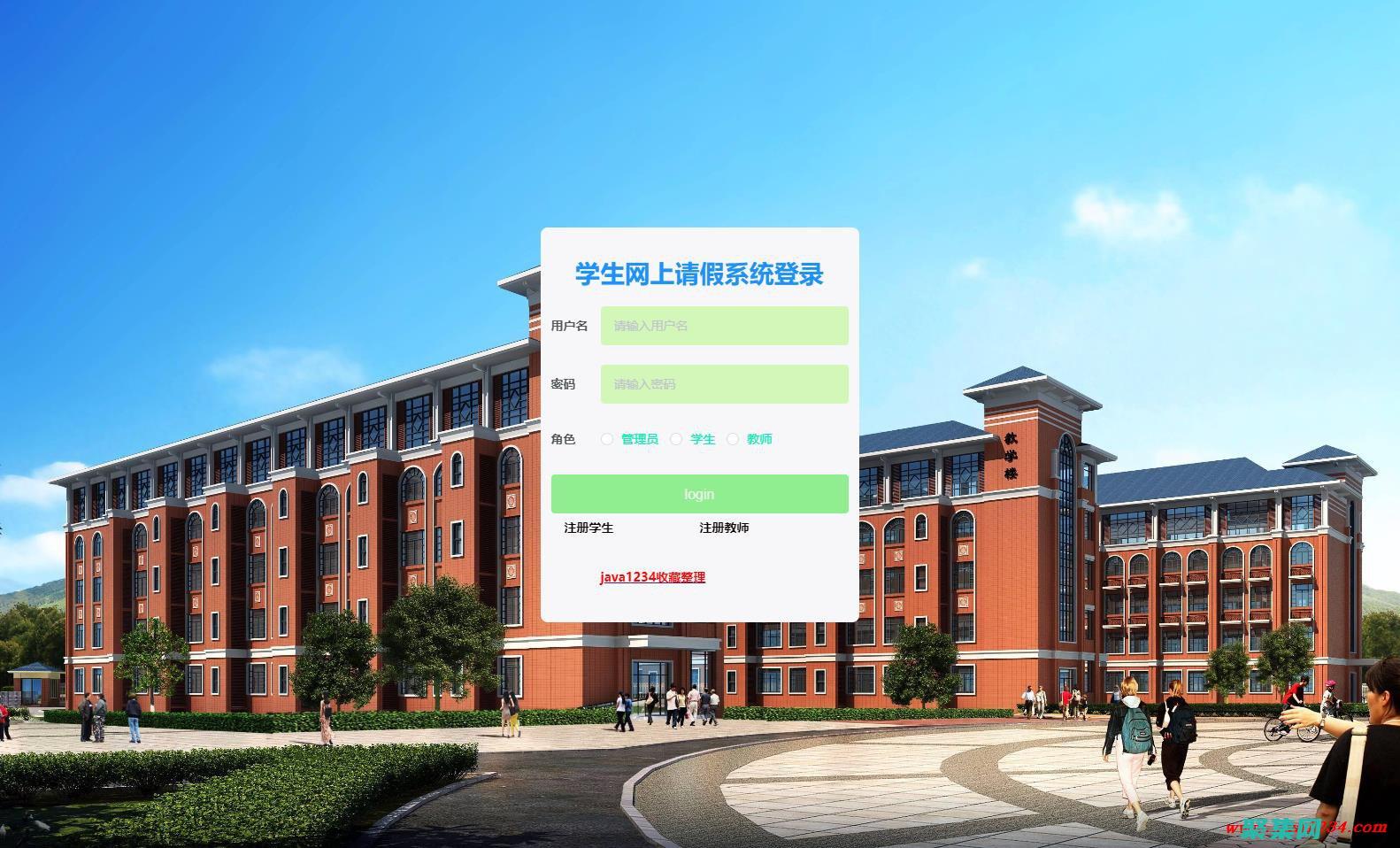 Java畢業(yè)設(shè)計(jì)：基于機(jī)器學(xué)習(xí)的圖像分類系統(tǒng)開發(fā) (JAVA畢業(yè)設(shè)計(jì))