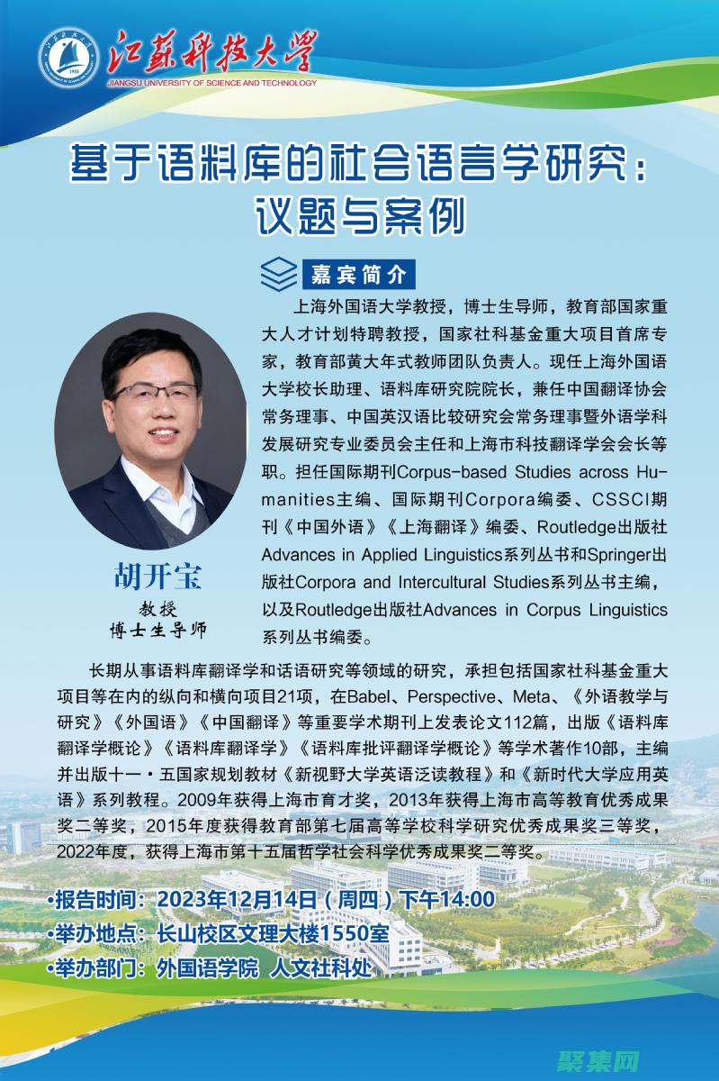 深入探討語言cos的奧秘：從理論到實際應用 (深入探討語言的好處)
