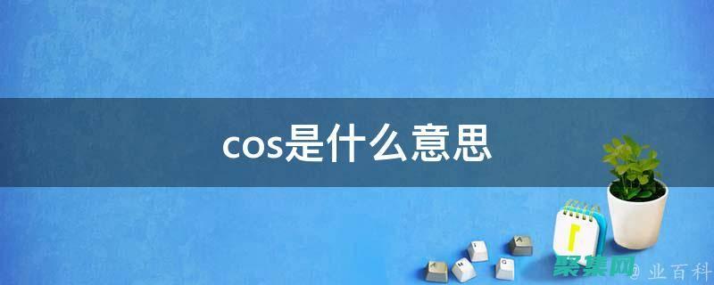 語(yǔ)調(diào)