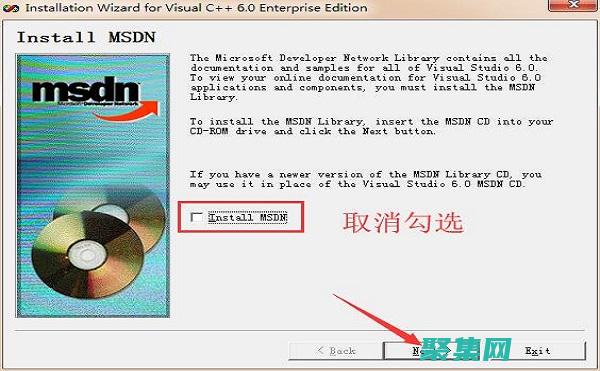從 VC6.0 遷移到較新平臺(tái)：保持代碼庫(kù)更新和兼容