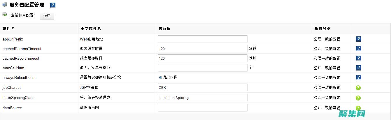 配置管理器怎么打開(kāi)
