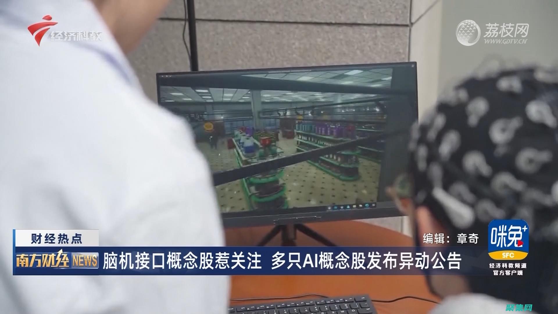 接口的概念