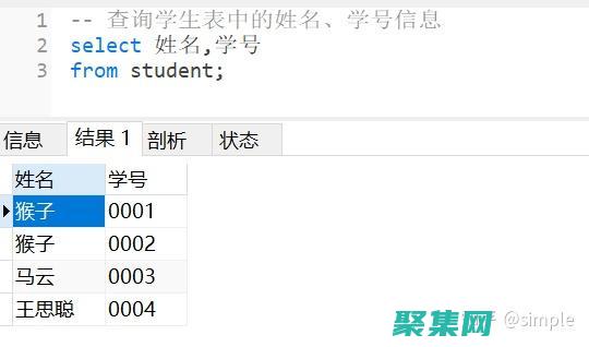 構建和管理數據庫的必備技能