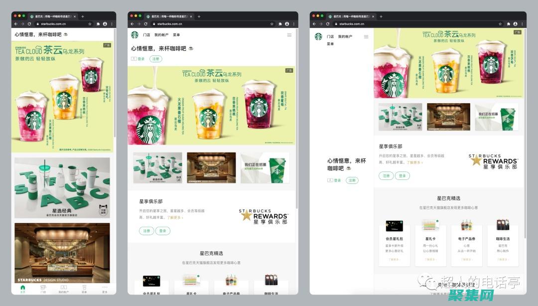 創(chuàng)建出色的用戶體驗(yàn)指南