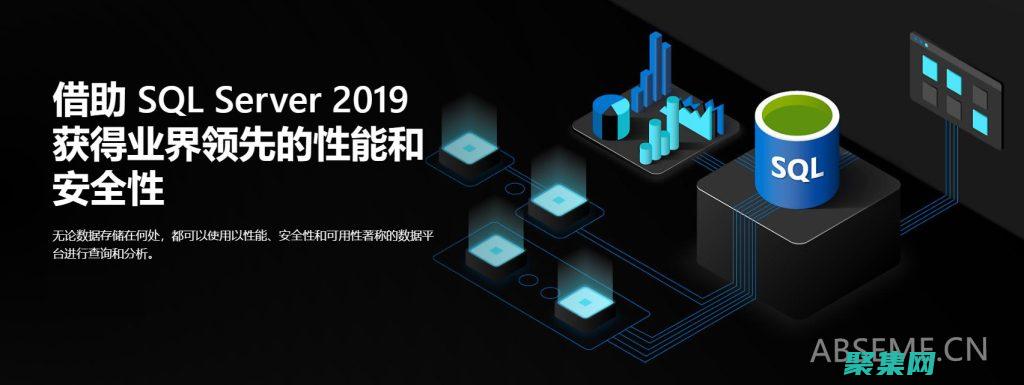 SQL Server 2005 安裝自定義選項(xiàng)：高級(jí)用戶指南 (sqlserver數(shù)據(jù)庫)