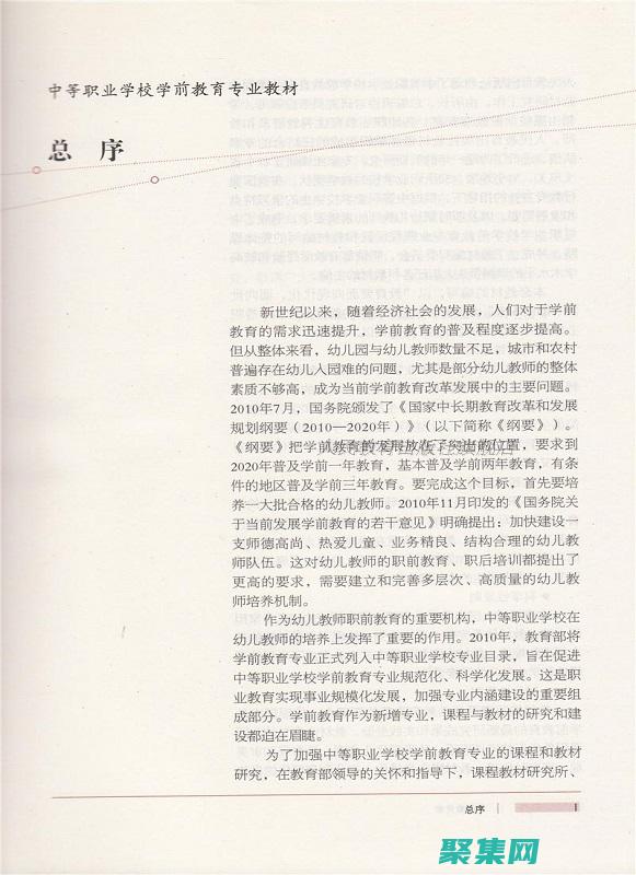 從初學(xué)者到專(zhuān)家的五階段理念