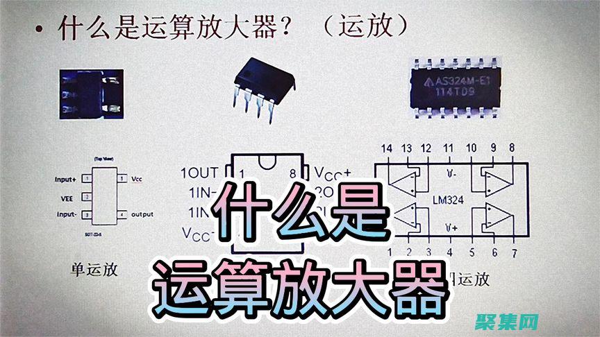 運算放大器的百科全書：一份全面、權威的指南 (運算放大器的自身噪聲會包括下列哪些噪聲)