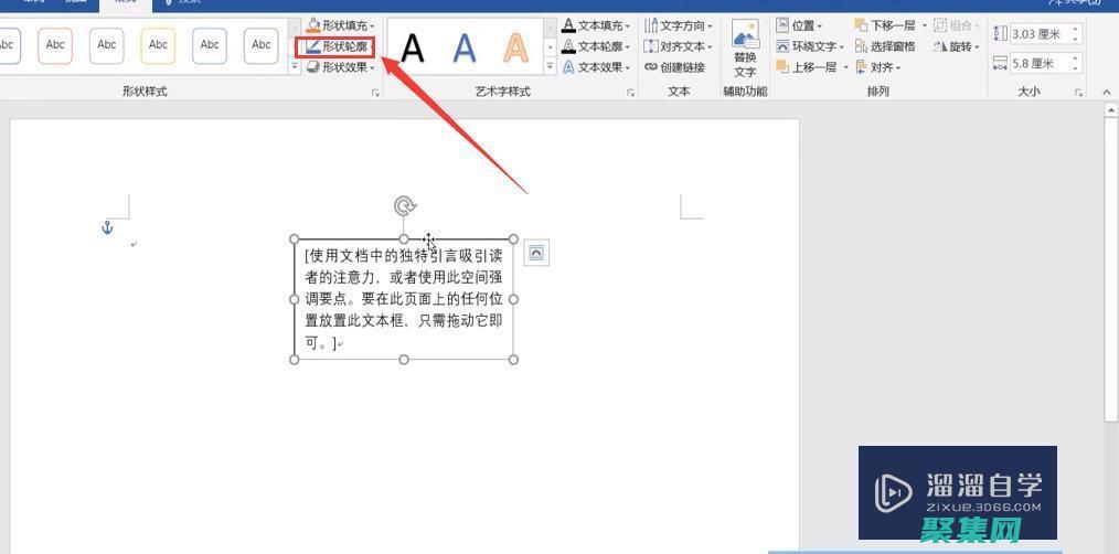 創建動態響應
