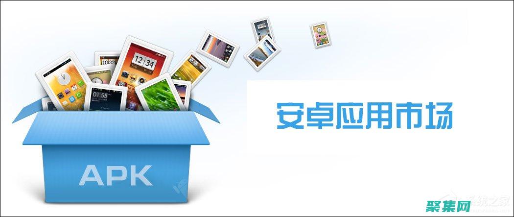 安卓應用案例開發(fā)從零到一的完整教程 (安卓應用案例開發(fā)大全光盤源碼)