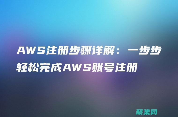 使用AWE分配內存