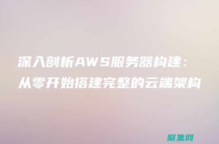 aw發音規則的方法