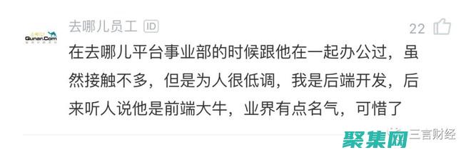 從小說(shuō)人物到熒屏經(jīng)典