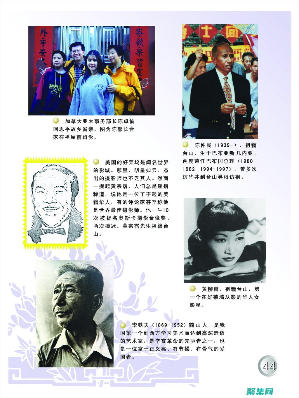 司徒正美：武俠小說中永垂不朽的正義之劍 (司徒正郎是什么職位)