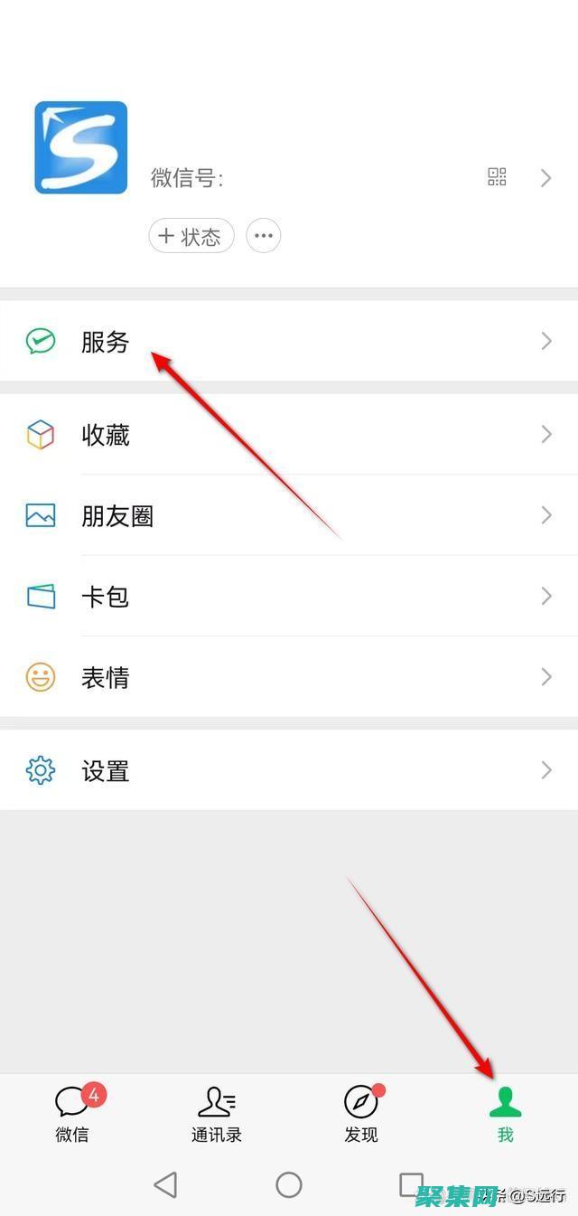 入門