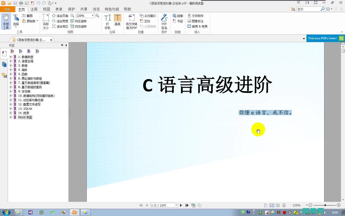 深入了解 Contactsprovider 如何簡(jiǎn)化和自動(dòng)化您的聯(lián)系人維護(hù)任務(wù) (深入了解從事行業(yè))
